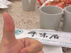 -厚味居炙子烤肉·清真(天桥南纬路店)