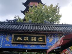 -宁波府城隍庙