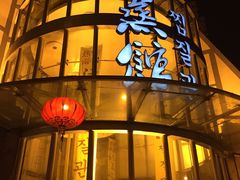 -热带雨林汗蒸馆(汶水东路店)