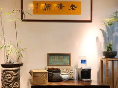 -老清朝包子铺(开明街店)