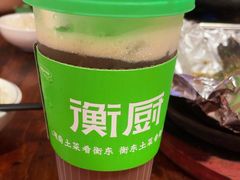 -衡厨(中南店)