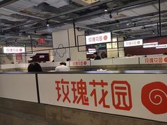 -玫瑰花园自助烤肉(顺义鑫海韵通店)