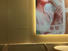 -永和大王(共和新路店)