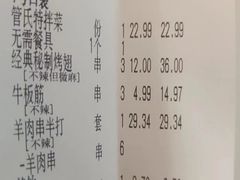 -管氏翅吧(广渠门店)