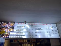 -秦云老太婆摊摊面(观音桥店)
