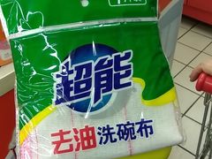 -沈阳大商千盛购物中心有限公司(长江街店)