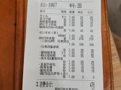 -Mr.Pizza米斯特比萨(合肥一九一二街区店)
