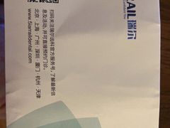 -瑞尔齿科(颐堤港诊所)