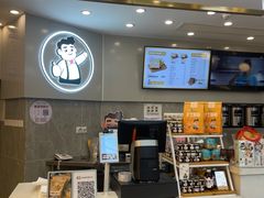 -爸爸糖吐司面包(武汉国金天地店)