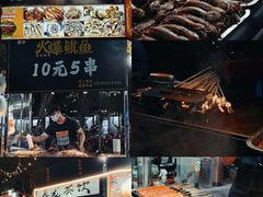 -凤城·食都