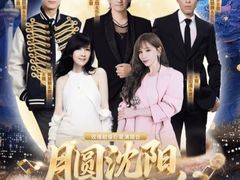 -沈阳奥林匹克体育中心