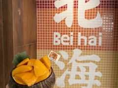 -椰椰大吉(侨港店)