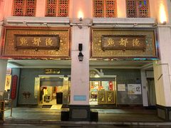 -点都德(北京路贰店)