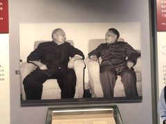 -陈云纪念馆