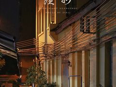 -小洲村