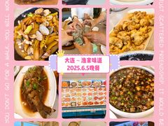 -渔家颂歌渔家味道(青石路店)