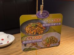 -茄子恰恰·新云南小炒(坪山益田店)