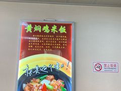 -天瑞福云南过桥米线(十里河店)