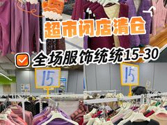 -吾悦广场(南京鼓楼店)