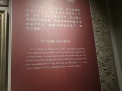 -南昌八一起义纪念馆