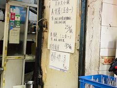 门面-玲玲面屋