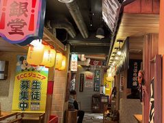 -MIKOMIKO和牛烧肉专门店(南门店)