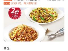 -必胜客(天河城店)