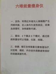 -瘦立方身材管理中心