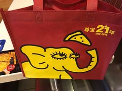 -尊宝比萨(中山八店)