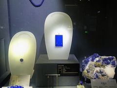 -湖南省地质博物馆