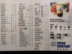 菜单-50岚(太平洋森活天地店)