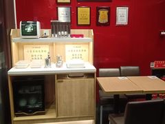 -和合谷(北新桥店)