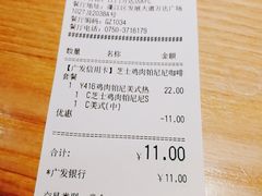 -肯德基(江门万达店)