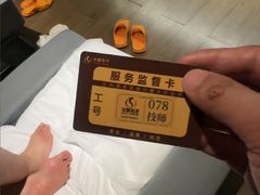 -华夏良子·足道·SPA·艾灸(金皇大厦店)