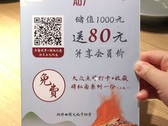 -蜜桃餐厅·伴山(绿宝广场店)