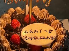 -幸福西饼生日蛋糕(嘉禾店)