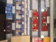 -海烟烟行(南京东路店)