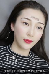 -臣丽纹眉品牌连锁