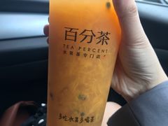 -%百分茶(江阴万达店)