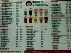 菜单-沪上阿姨鲜果茶(世茂广场宽厚里店)