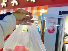 -笑笑凉皮(富国街店)