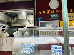 -清真·马安军辣子牛肉面