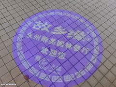 -故乡缘·香格里拉山庄(冷竹路店)