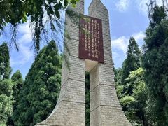 -娄山关景区