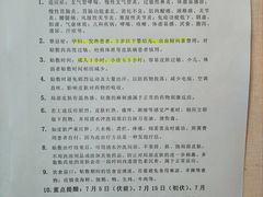 -中山大学附属第三医院(天河院区)