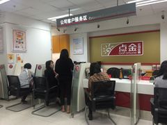 -招商银行(新时代支行)