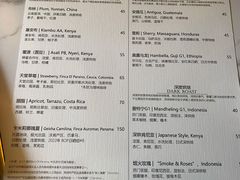 -Hei Cafe(工体店)