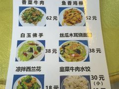 -大顺堂食府(牛街店)