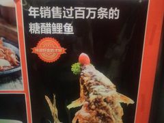 -老牌坊鲁菜名店(聊城美食岛店)