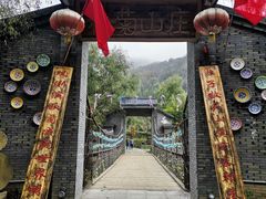 -关山草原